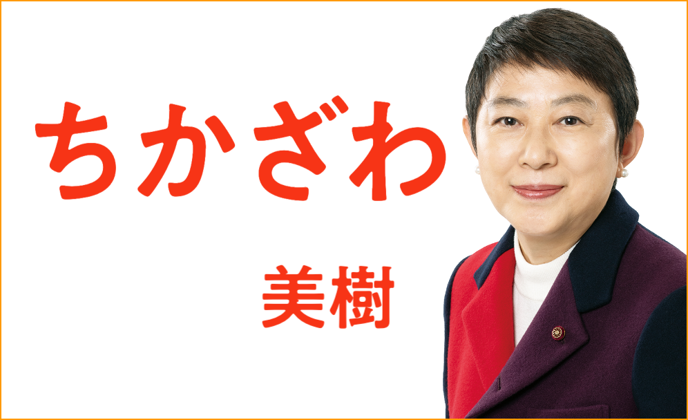 楽しく活動しています。