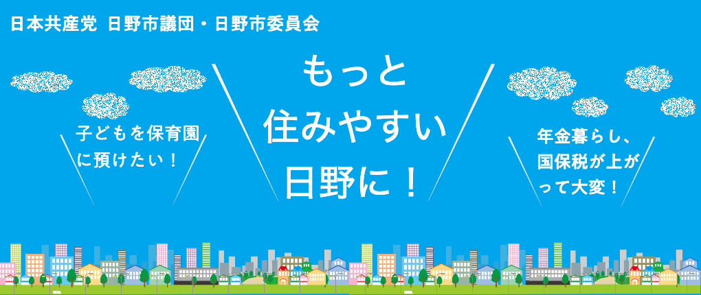 ホリデイ・トレッキング・クラブ